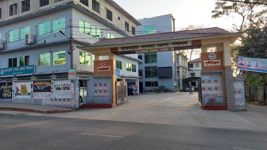 রাঙামাটি জেলা পরিষদের সাবেক সদস্যসহ ৯ জনের বিরুদ্ধে গ্রেপ্তারি পরোয়ানা